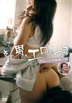 未亡人,成人映画