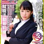 ハイビジョン,女子大生,辱め,中出し,美少女