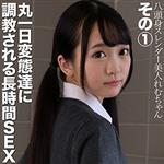 ハイビジョン,主観,フェラ,中出し,制服,美少女
