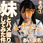 ハイビジョン,主観,フェラ,中出し,制服,美少女
