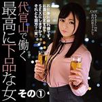 ハイビジョン,フェラ,中出し,巨乳,独占配信,OL