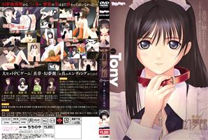 メイド,辱め,3P・4P